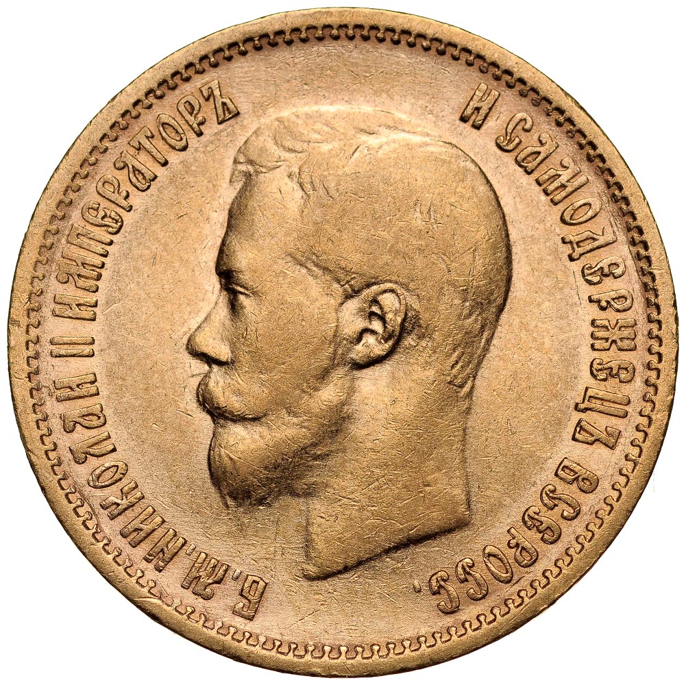 B56. Rosja, 10 rubli 1899 EB, Niki II, st 3+