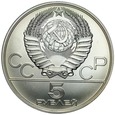 D243. ZSRR, 5 rubli 1980, Olimpiada, st 1