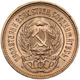 B65. ZSRR, Czerwoniec 1976, st 1
