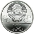 D269. ZSRR, 10 rubli 1980, Olimpiada, st 1