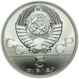 D155. ZSRR, 5 rubli 1978, Olimpiada, st 1