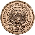 E85. ZSRR, Czerwoniec 1979, st 1