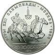 D166. ZSRR, 10 rubli 1978, Olimpiada, st 1