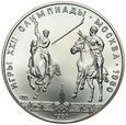 D241. ZSRR, 5 rubli 1980, Olimpiada, st 1