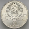 C216. ZSRR, 5 rubli 1977, Olimpiada, st 1-
