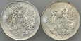 C417. Rosja, Finlandia, 25 pennia 1916, 17, Niki II, 2 szt, st 1