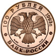 C406. ZSRR, 100 rubli 1993, Czajkowski, st L