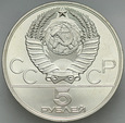 C204. ZSRR, 5 rubli 1980, Olimpiada, st 1