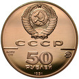 C316. ZSRR, 50 rubli 1991, Isaakiejevskij Sobor, st L