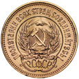 C2. ZSRR, Czerwoniec 1976, st 1
