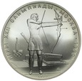 D274. ZSRR, 5 rubli 1980, Olimpiada, st 1
