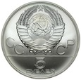 D274. ZSRR, 5 rubli 1980, Olimpiada, st 1