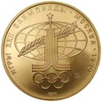 C188. ZSRR, 100 rubli 1978, Olimpiada, st 1