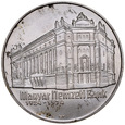 D233. Węgry, 50 i 100 forintów 1974, Bank Narowdowy, st 1-