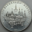 D148. ZSRR, 10 rubli 1977, Olimpiada, st 1-