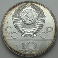 D148. ZSRR, 10 rubli 1977, Olimpiada, st 1-