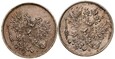 C211. Rosja, Finlandia, 25 pennia 1916, 1917, 2 szt