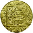 D75. Muwahhidzi, Dinar bez daty, Abu Ya'qub Yusuf I AH 558-580