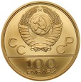 C169. ZSRR, 100 rubli 1979, Olimpiada, st 1