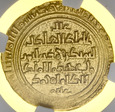 S251. Islam, Ayyubidzi, Dinar AH599, Abu Bark I AH 596-625, MS63