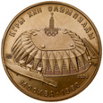 D291. ZSRR, 100 rubli 1979, Olimpiada, st 1-