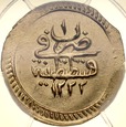 Turcja, Altyna AH 1222/1 (AD 1807), Mustafa IV, PCGS MS62