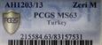 S402. Turcja, Zeri Mahbub AH1203/13 (1801), Selim III, PCGS MS63