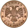 C326. ZSRR, 50 rubli 1994, Lebicki, st L