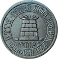 C292. Medal z 1968 roku, dymarka, PTTK, SŁUPIA NOWA.