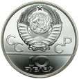 D256. ZSRR, 10 rubli 1980, Olimpiada, st 1