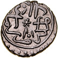 D153. Islam, Turcja, Akcze ok 1450, Mehmed II , st 2