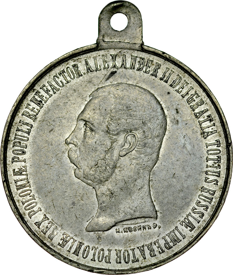 D376. Medal 1864, Na uwłaszczenie włościan.