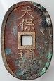 B172. Japonia, Tempo 1850, st 3-