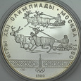 D246. ZSRR, 10 rubli 1980, Olimpiada, st 1