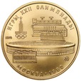 C166. ZSRR, 100 rubli 1978, Olimpiada, st 1, 1/2 oz Au