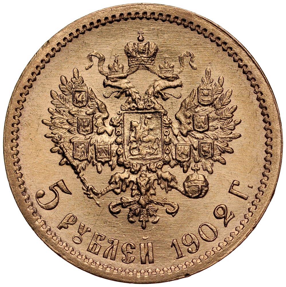 D29. Rosja, 5 rubli 1902 AP, Niki II, st -1