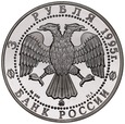 C350. Rosja, 3 Rubel 1993, Złote Wrota, Wladimir, st L
