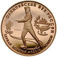 C398. ZSRR, 50 rubli 1993, Pierwszy złoty medal olimpijski, st L