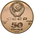 C313. ZSRR, 50 rubli 1990,Cerkiew Archanioła Gabriela st L