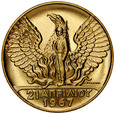 C275 Grecja, 100 drachm 1967, Republika, st 1-