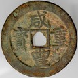 B 175. Chiny, 10 cash ok 1850