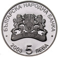D176. Bułgaria, 5 lewa 2003, Footbol 2006, st L-