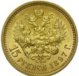 D108. Rosja, 15 rubli 1897, Niki II, st 2+