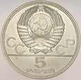 D84. ZSRR, 5 rubli 1977, Olimpiada, st 1-