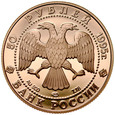 D439. ZSRR, 50 rubli 1995, Ekspedycja Nansena, st L