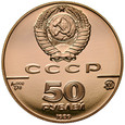 C311. ZSRR, 50 rubli 1989, USPIENSKIJ SOBOR, st L