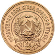 C5. ZSRR, Czerwoniec 1979, st 1
