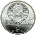 D145. ZSRR, 5 rubli 1978, Olimpiada, st 1
