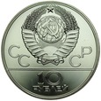 C446. ZSRR, 10 rubli 1979, Olimpiada, st 1