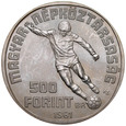 C264. Węgry, 500 forintów 1981, Hiszpania 1982, st 1-